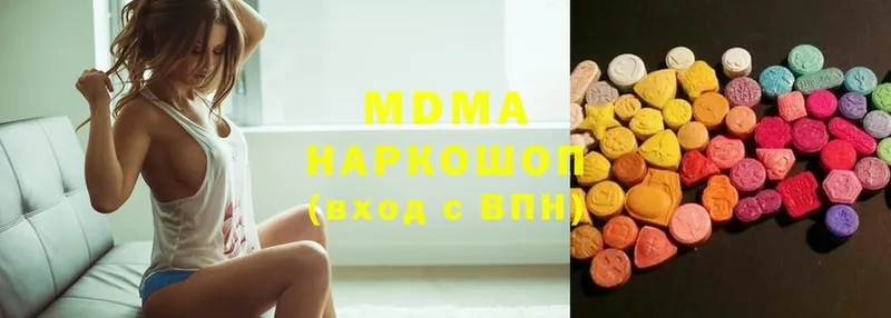 MDMA молли  Салават 