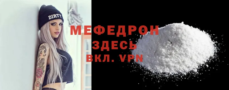 Меф mephedrone  Салават 