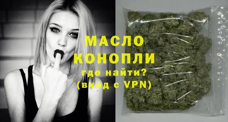 МЕГА зеркало  купить закладку  Салават  Дистиллят ТГК THC oil 